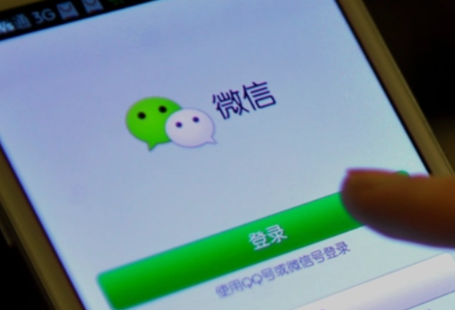湖南人保财险以案说险：微信群聊套路多 个人信息要保护