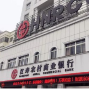 汉寿农商银行发放“创业担保贷款”1370万元 托起群众“稳稳的幸福”