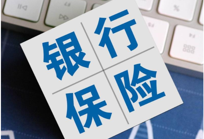 银行业保险业健全公司治理成效明显 清退违法违规股东3600多个