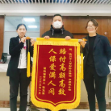 人保财险：聚焦服务品质 让民生温暖触手可及