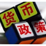 2023年将实施怎样的货币政策？央行回应