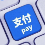 数字生活场景日益增多 “移动钱包”需要“防火墙”