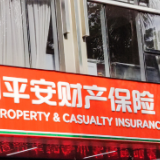 湖南平安产险携手中信建投期货 “保险+期货”为绥宁县生猪产业链赋能