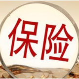 “她保险”热卖 专家支招挑保险