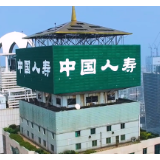 国寿寿险公布2022年业绩 风险综合评级连续19个季度获评A级