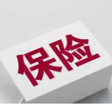 个人养老金保险产品增至28款 保险产品扩容满足多样化养老需求
