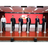 湖南人社厅联合湖南中行举办稳岗扩岗专题活动 助力小微企业发展