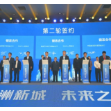 深化银政合作 农发行湖南省分行与宁乡市人民政府签署战略合作协议
