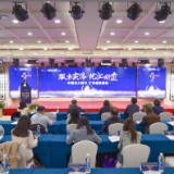 光大银行长沙分行召开“服务实体，优汇助企”推介会 助力实体经济高质量发展