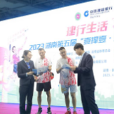 建行湖南省分行走进赛场开展消保宣传活动