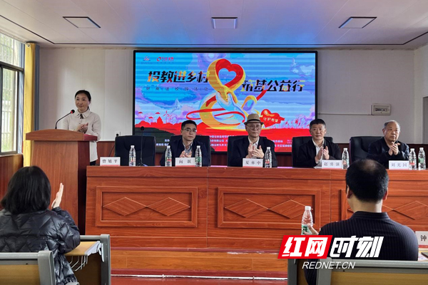 2023年4月13日，以“投教进乡村 筑梦公益行”为主题的财商进校园活动在湖南省邵阳市隆回县北山镇云峰九年义务制学校举行。本次活动由湖南证监局指导，湖南省教育基金会、方正证券、方正证券汇爱公益基金会、方正证券投教基地主办，隆回县教育局、隆回县教育基金会协办，隆回县北山镇云峰九年义务制学校、方正证券邵阳投教基地、方正证券邵阳隆回桃花路营业部承办。