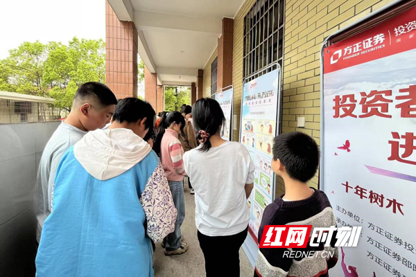 同学们在认真学习财商知识，并纷纷表示课堂对自己树立正确的金钱观有很大帮助。
