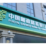 2022中国金融机构金牌榜评选揭晓 邮储银行获评“年度最佳商业银行”