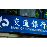 助力改善乡镇居民出行体验 交通银行张家界分行为地方经济发展添动力