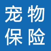 宠物保险乱象：投保宠物险后 定点医院“消失”了