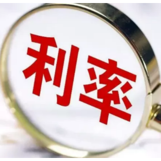 部分中小银行下调存款利率 业内：理性看待存款利率下行