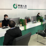 满足客户差异化保障需求 国寿寿险2022年新开发、升级产品88款
