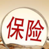 寿险与长护险责任转换业务5月1日起正式启动试点