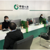 以多样化场景为驱动 国寿寿险为客户提供全方位数字化服务