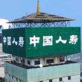 2022年业绩公布 中国人寿寿险APP注册用户数达1.29亿