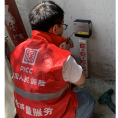 人保财险开展自然灾害风险预警服务 守护人民群众生命财产安全