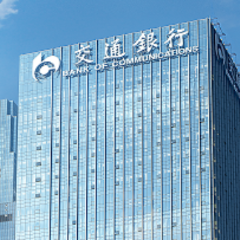 交通银行落地湖南首笔数字人民币“科技型企业知识价值信用贷款”
