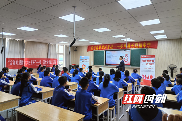 学生们听得津津有味，纷纷表示课堂对自己树立正确的金钱观、防范非法诈骗有很大帮助。