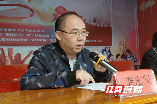 安化县位于湘中偏北，是梅山文化的发祥地，也是乡村振兴重点帮扶县之一。长塘镇是安化县东大门的一个小镇，经济相对落后，每年都有大量劳动力外出打工。长塘镇中学校长龚志坚表示，学校现有学生783人，其中留守学生248人，办学条件相对艰苦。