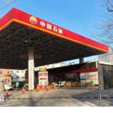 国内油价调价窗口5月16日24时开启 或迎年内“最大跌幅”