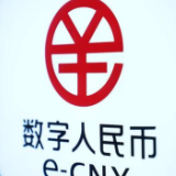 领到数字人民币工资 数字人民币应用场景日益丰富
