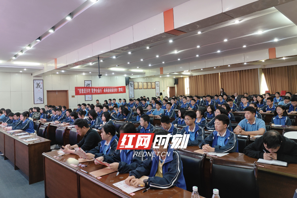 筑梦公益行"为主题的财商进校园活动在湖南省浏阳市第五中学举行