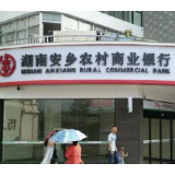 安乡农商银行：100万元“农担贷”为蔬菜专业合作社“添砖加瓦”