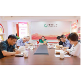 迈向新征程丨湖南国寿：高质量党建引领高质量发展