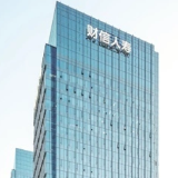 大病保险惠民生——财信人寿承办城乡居民大病保险工作综述