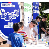 咖啡+露营相结合 浦发银行卓信贵宾客户活动(长沙站)圆满落幕