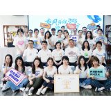 乘风而起踏浪前行 财信期货举办2023年新员工见面会