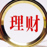 打破“旱涝保收”成规 银行理财首现“赚钱才收管理费”