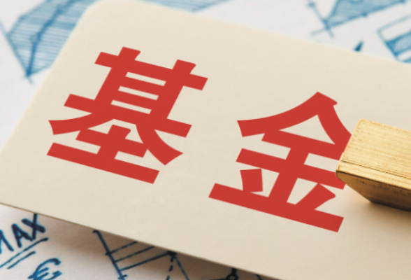 年内约1300只基金分红近500亿元