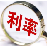多家中小银行为何下调存款利率？
