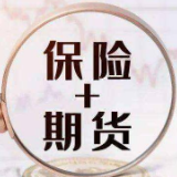 保障种养收益助增收 “保险+期货”赋能乡村振兴