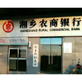 湘乡农商银行：金融助力“大联盟”多种粮、种好粮