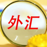 4月末中国外汇储备32048亿美元 环比升0.66%