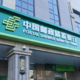 邮储银行湖南省分行首笔“数字人民币企业贷款” 成功落地