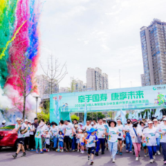 中国人寿财险长沙市中心支公司举办健步走活动 守护客户健康美好生活