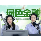 农业银行岳阳分行通过“直播带货”普及反电诈知识