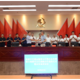 聚焦交通强国建设 农发行湘潭市分行与湘潭市交通运输局合作签约