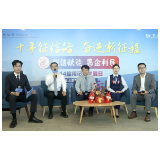 人民银行长沙中心支行启动“十年征信路 奋进新征程”系列征信宣传活动