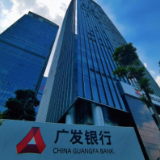 长沙广发银行大厦对外招租公告