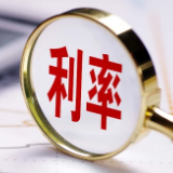 银行存款利率下调怎么看？
