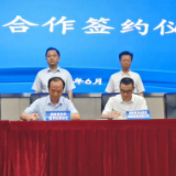 视频丨湖南首款纯线上银担产品“福祥-湘农E担贷”上线 